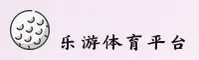 LEYOU | 乐游体育·官方网站