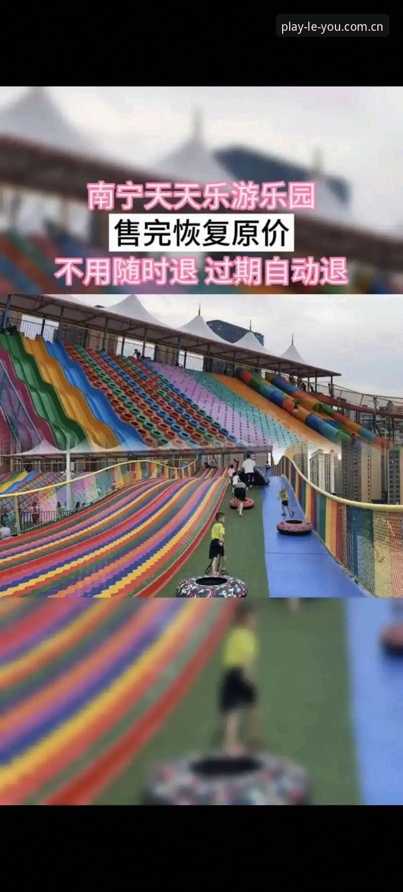 乐游体育安装官方下载完整操作教程：从注册到最新版本手机版安装全指南