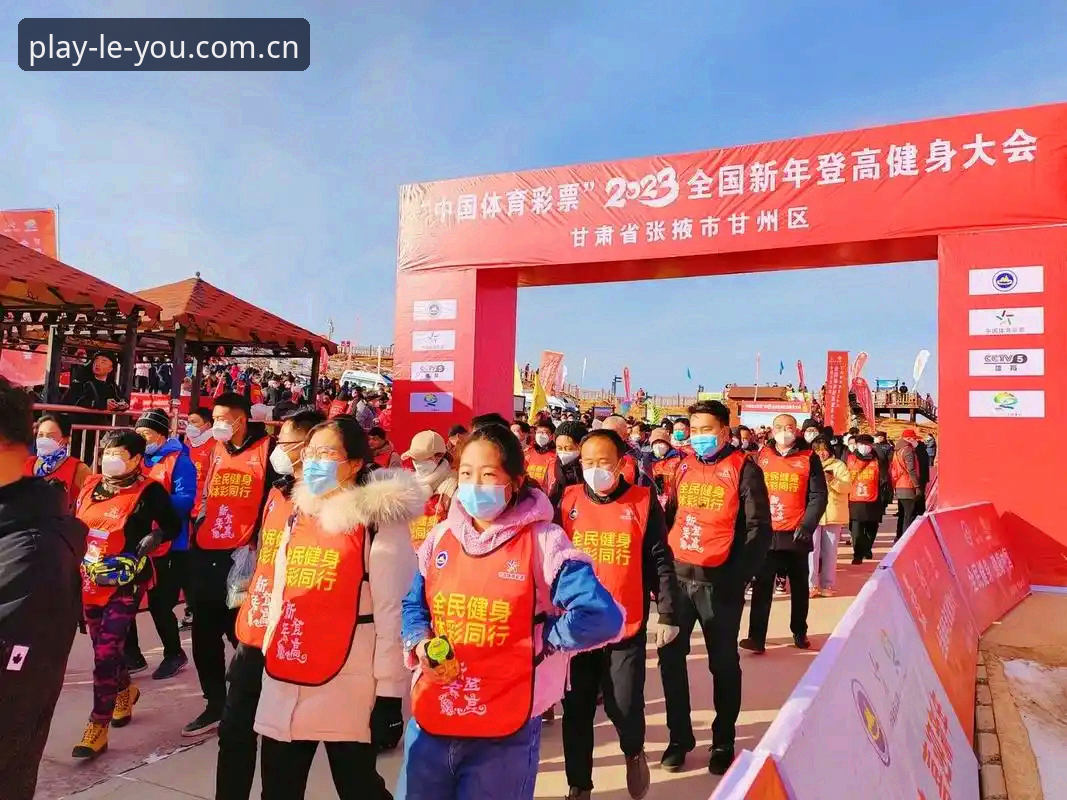 乐游体育评价 乐游体育平台全面解析:用户评价背后的产品逻辑与行业趋势
